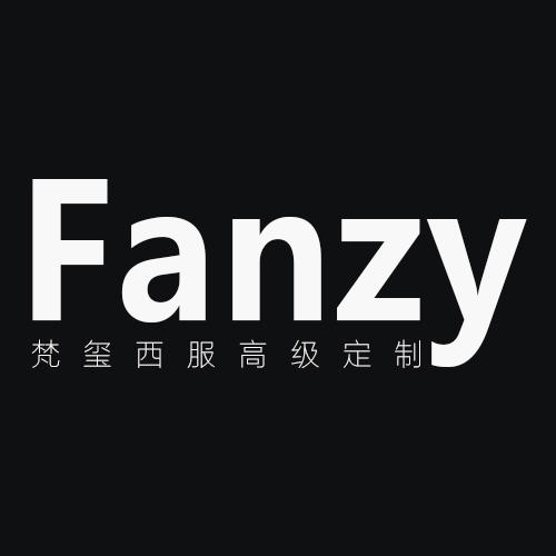 Fanzy梵玺高级西服定制(武汉店)