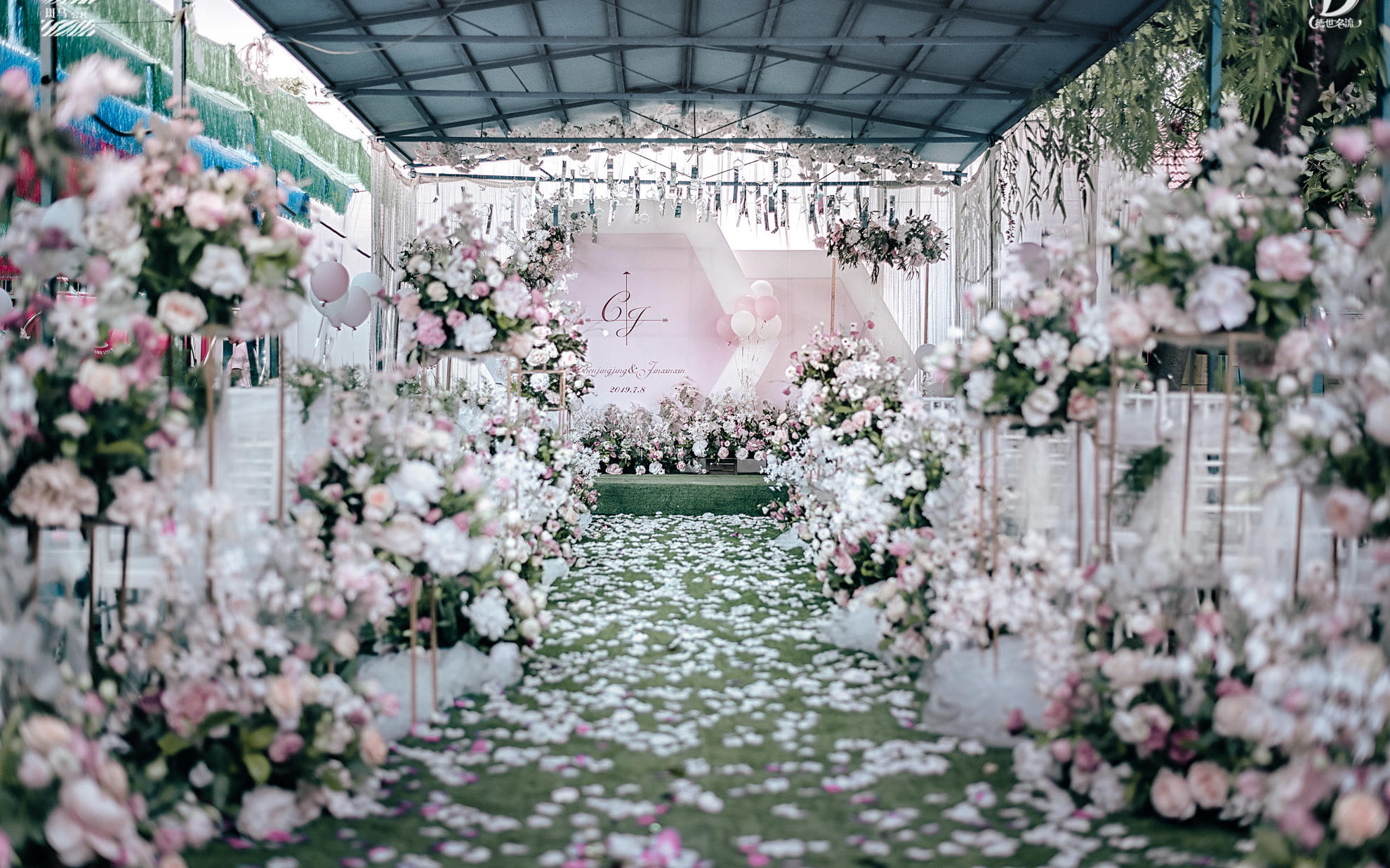 德世名流婚礼2019庭院婚礼