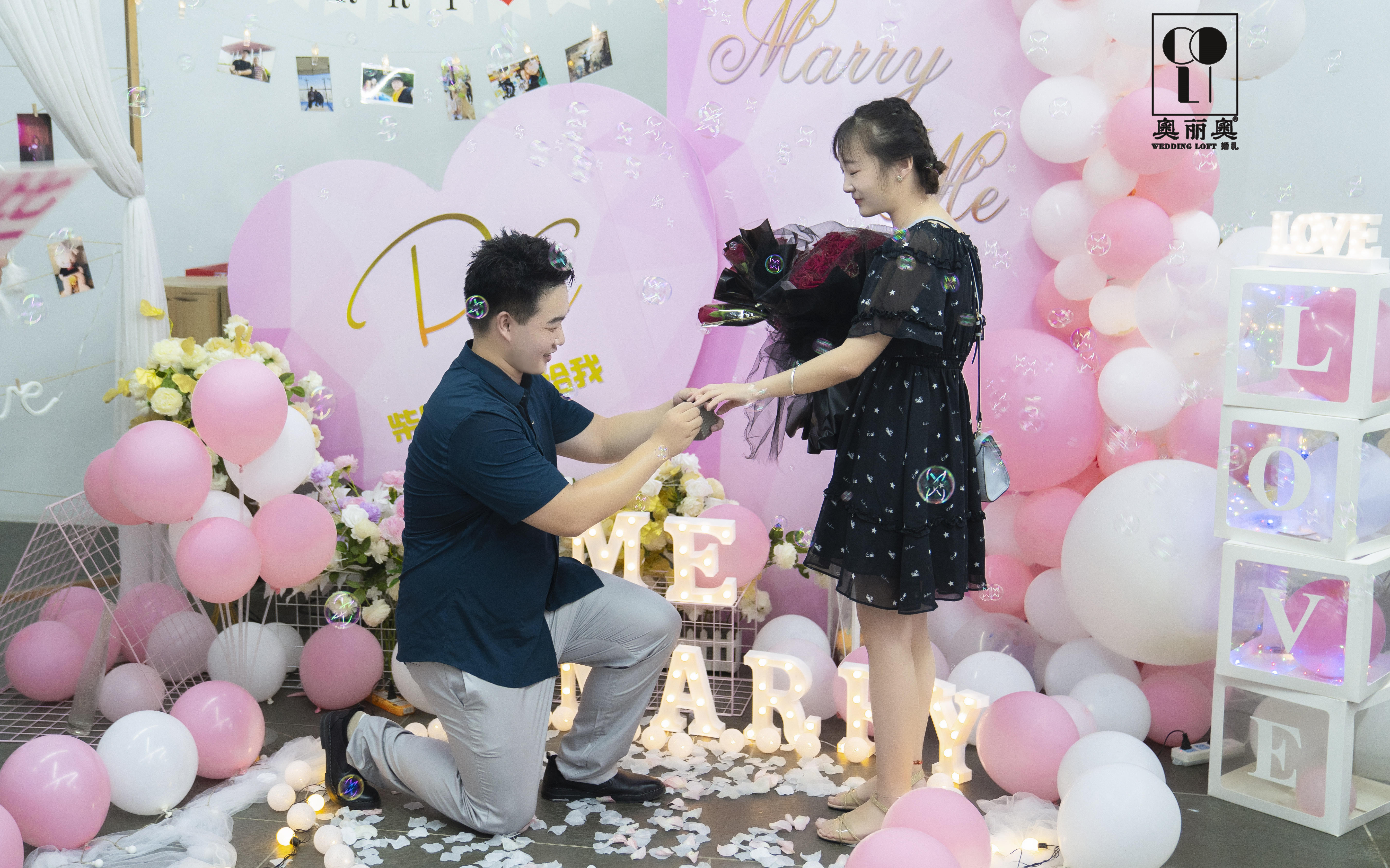 【奥丽奥】七夕情人节浪漫求婚