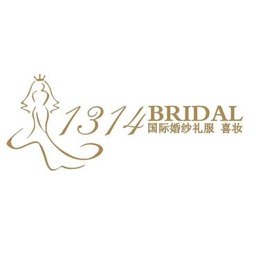 Bridal1314国际婚纱礼服馆