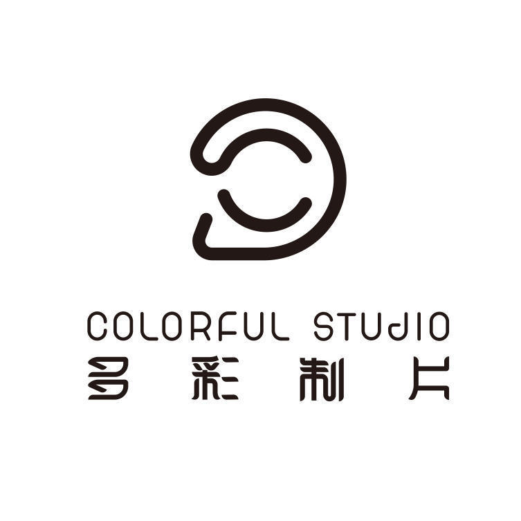 Colorful studio多彩制片