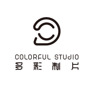 Colorful studio多彩制片