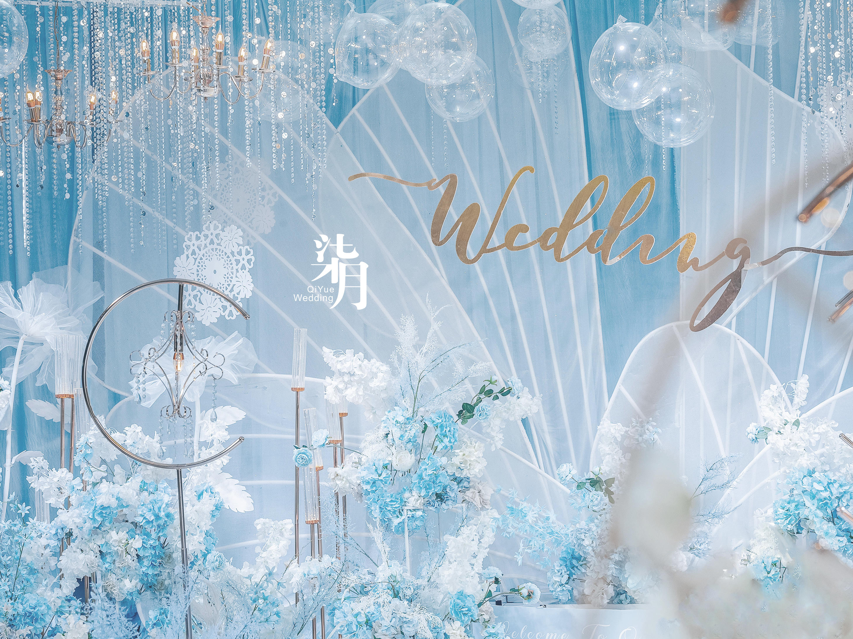 泸州性价比超高蓝色小众婚礼