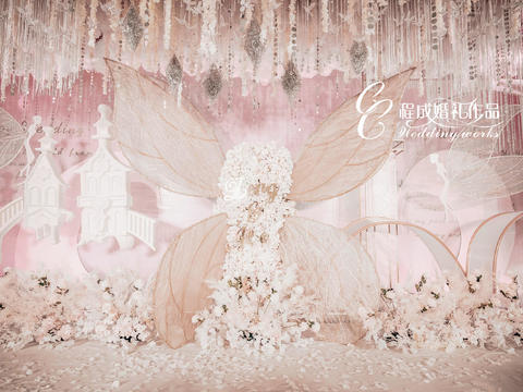 程成婚礼作品 粉色公主梦主题定制 吊顶设计 超值