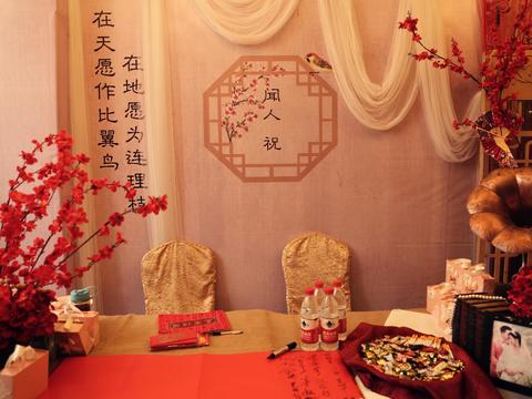 中式婚礼  明月之约 明月几时有 月是故乡明