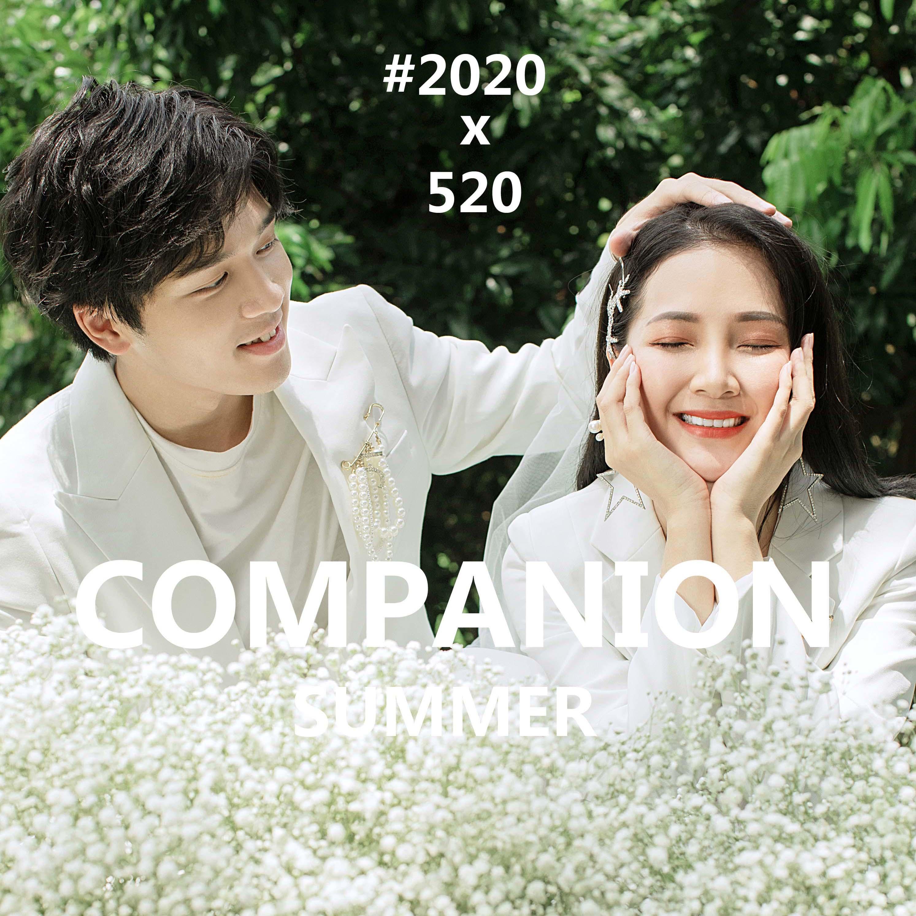 2021  夏日限定 《满天星的浪漫》