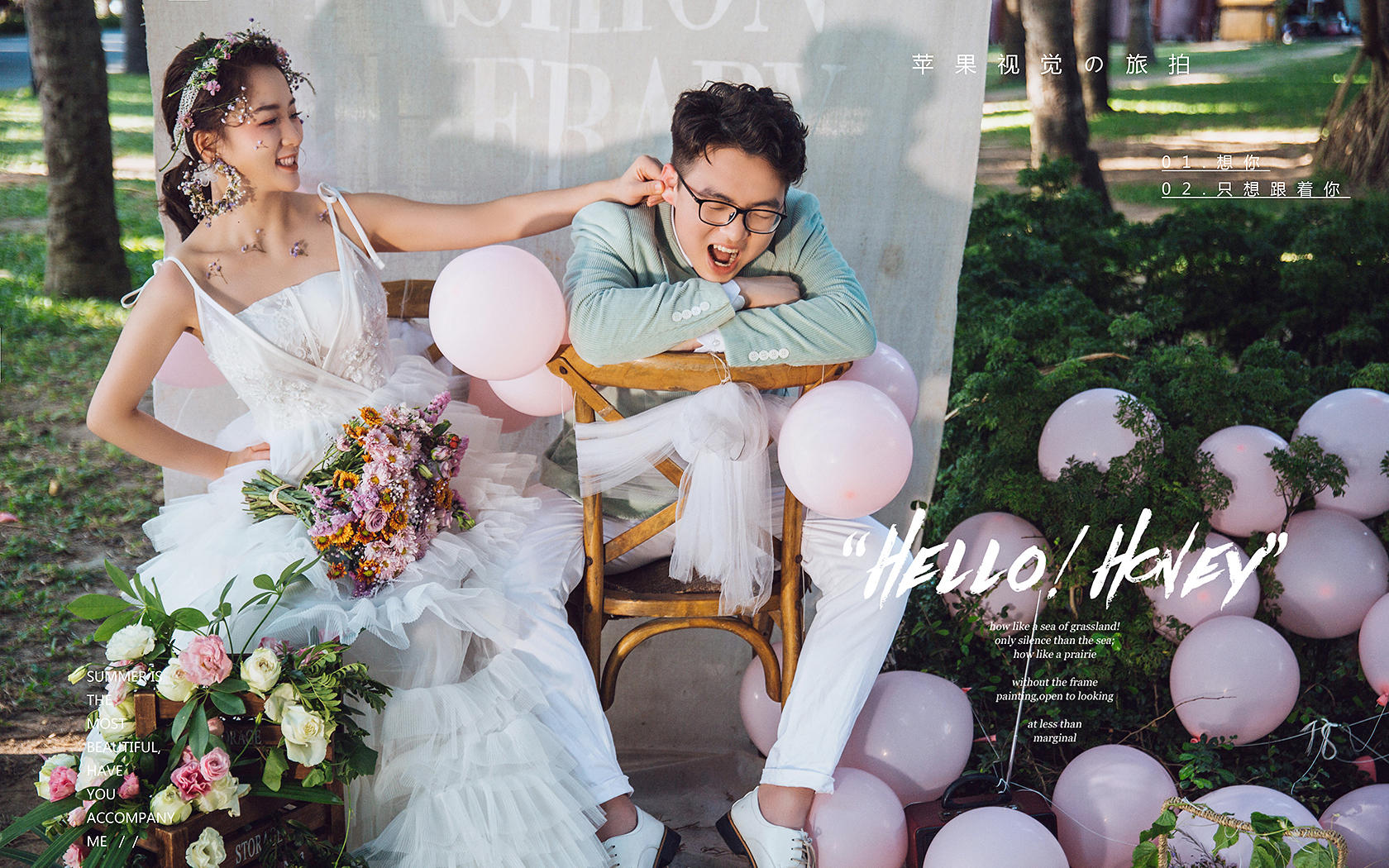 2天拍摄+5天4晚酒店+机票补贴3千+MV花絮