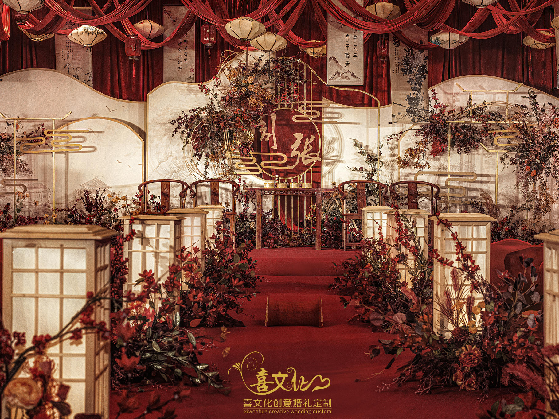 新中式红色复古婚礼——喜文化创意婚礼