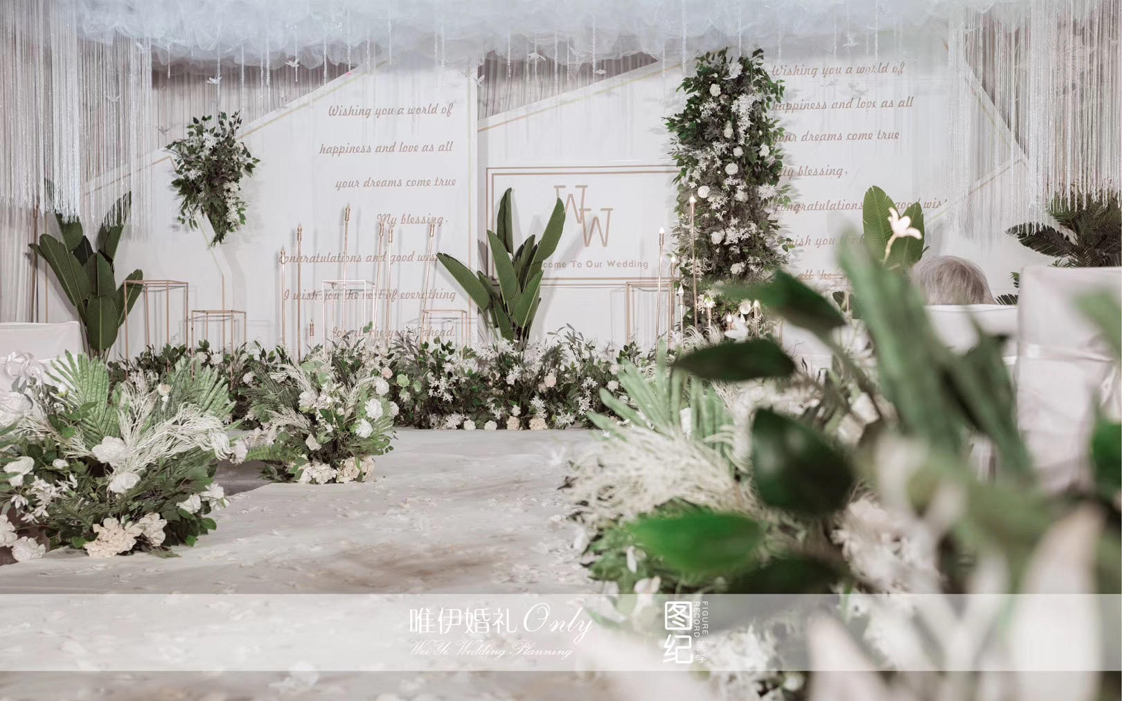 唯伊婚礼  & 作品展示