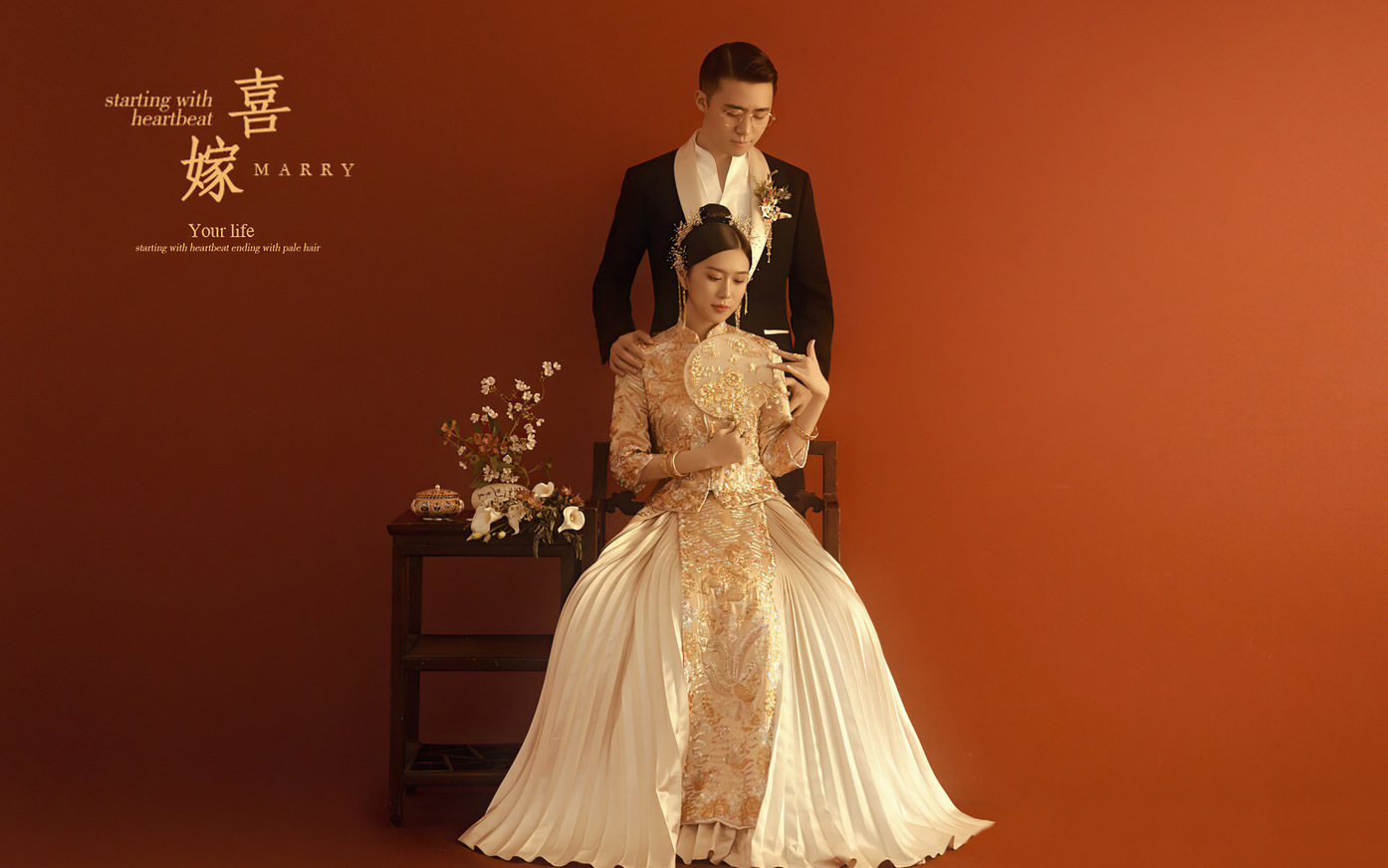 王宫婚纱摄影新中式喜嫁样片