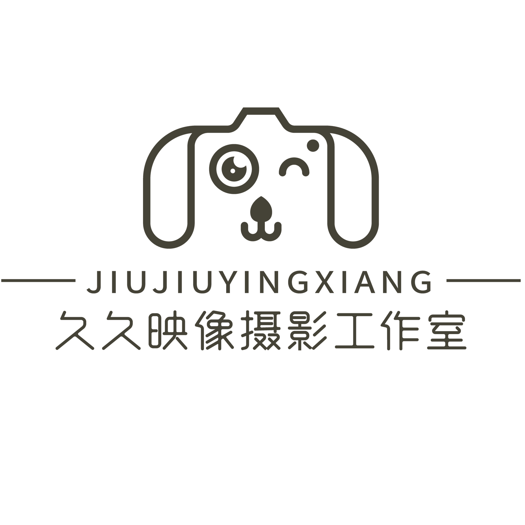 久久映像