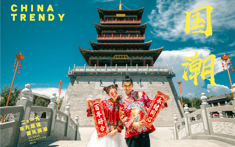 新疆伊犁时光纪私人订制高端创意旅拍婚纱摄影