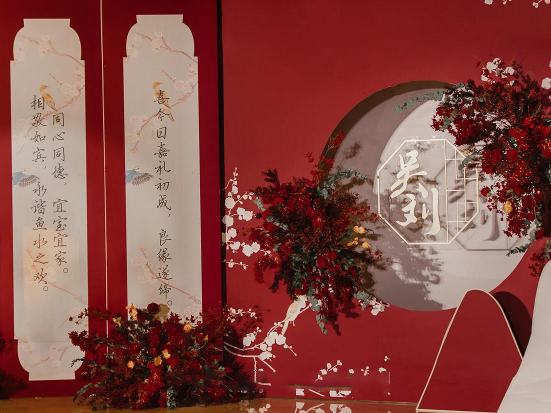 诺丁山婚礼-红蓝撞色新中式婚礼#国潮新中式#