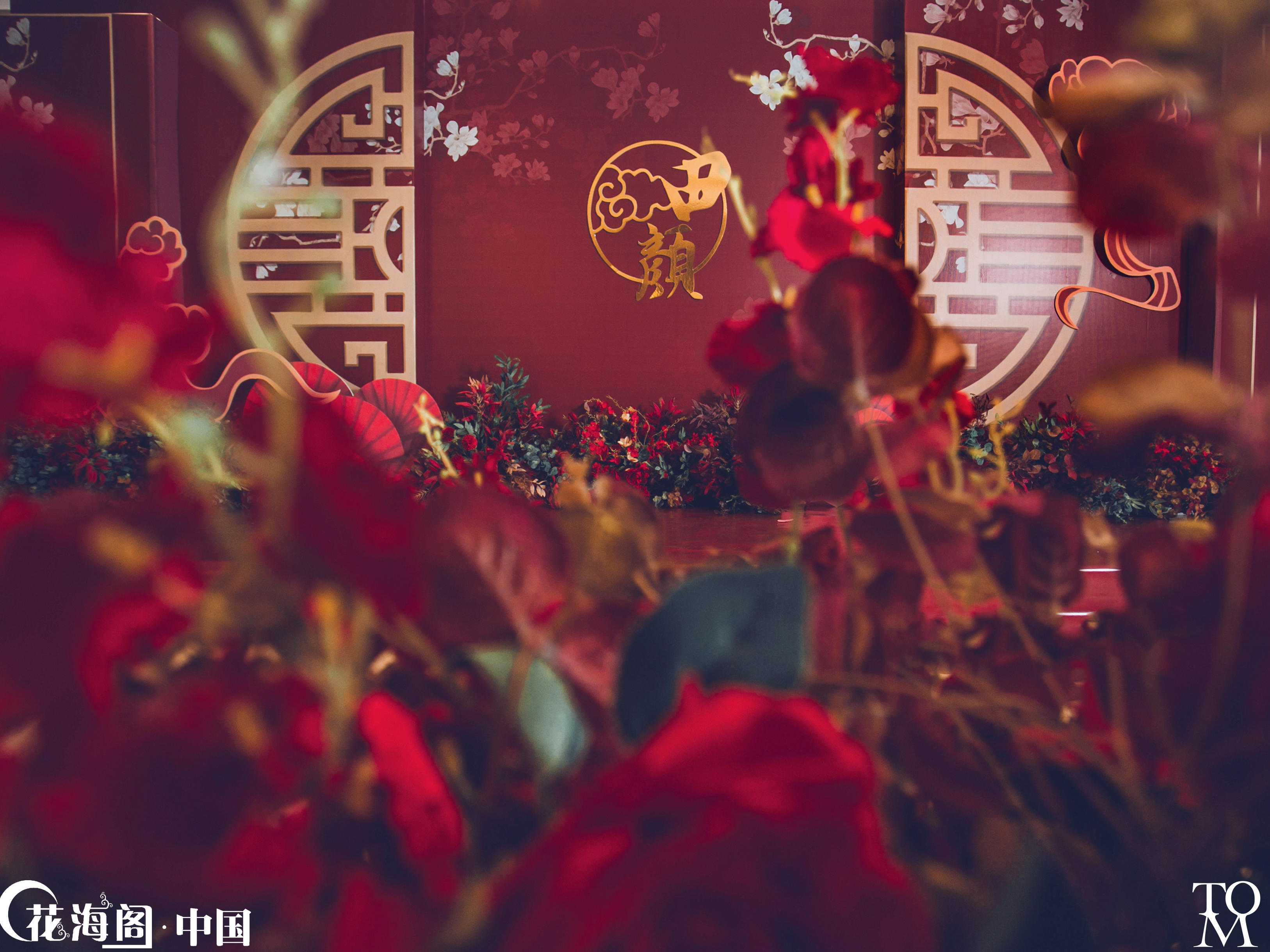 【花海阁出品】——黑红套系