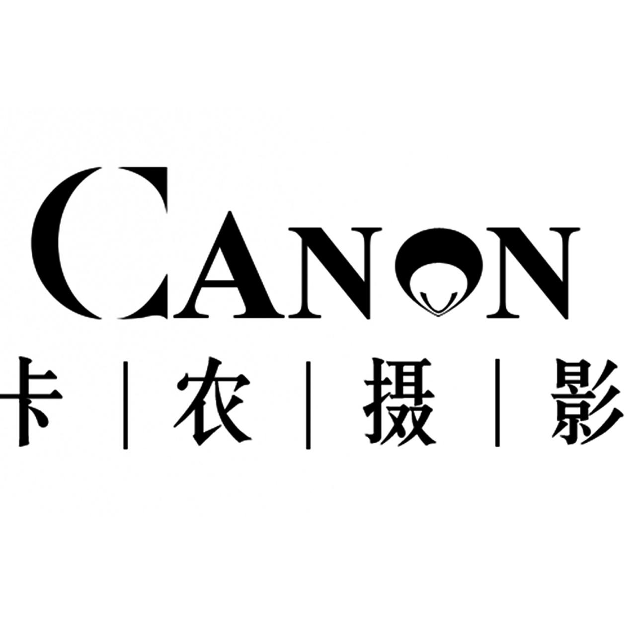 惠州卡农高端摄影馆