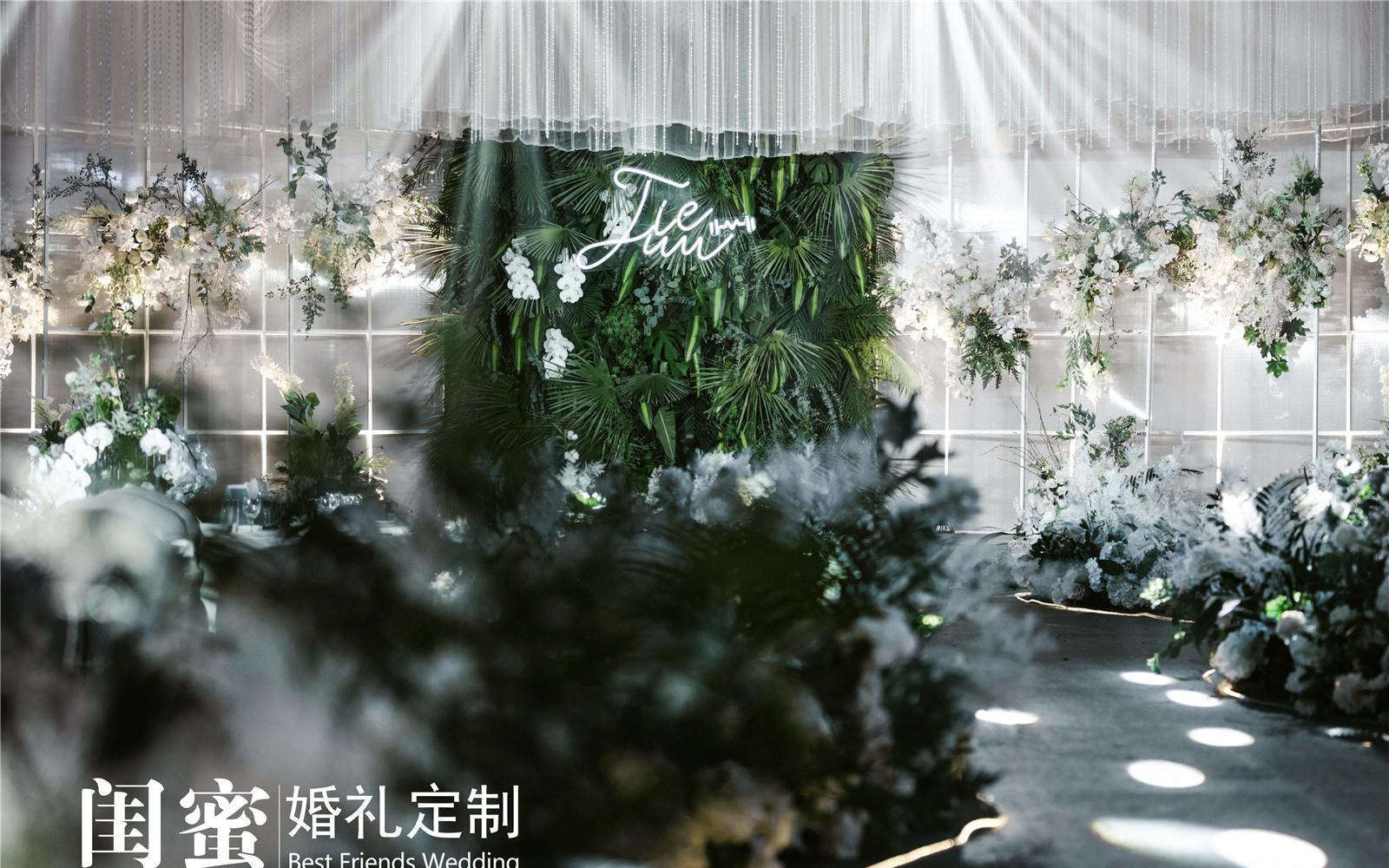 牛油果绿的夏天 | 仲夏夜之梦
