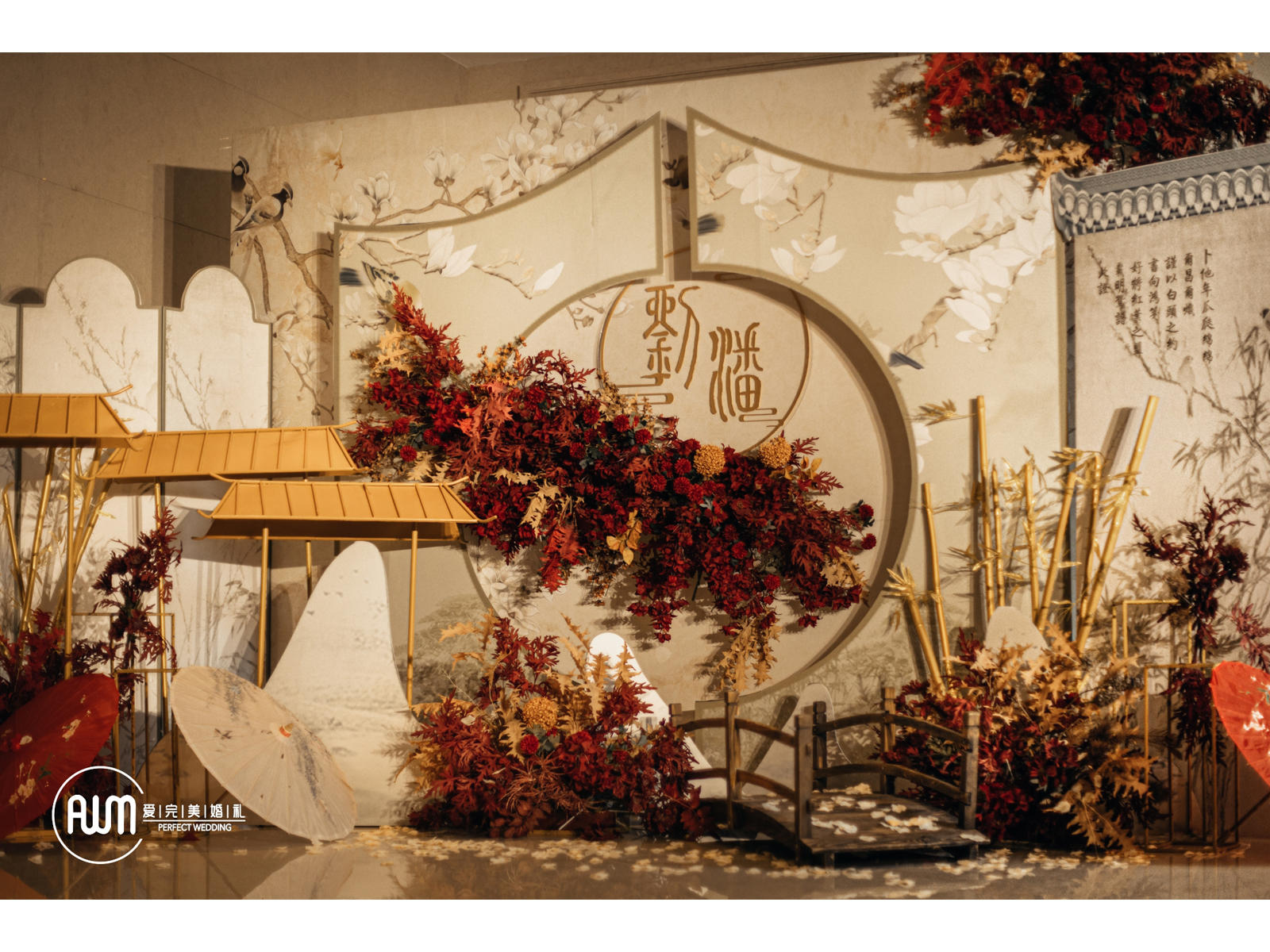 爱完美婚礼（朱家尖威斯汀酒店）