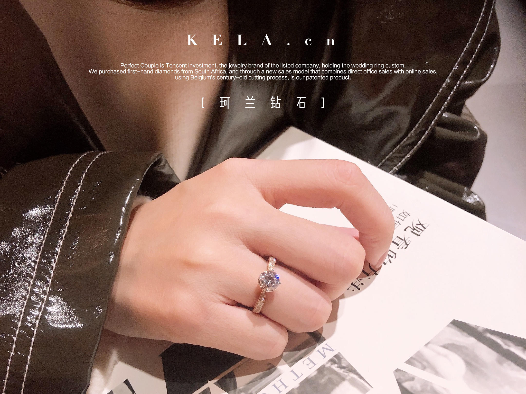珂兰 | 热销款「香邂巴黎·薇薇安」结婚钻戒