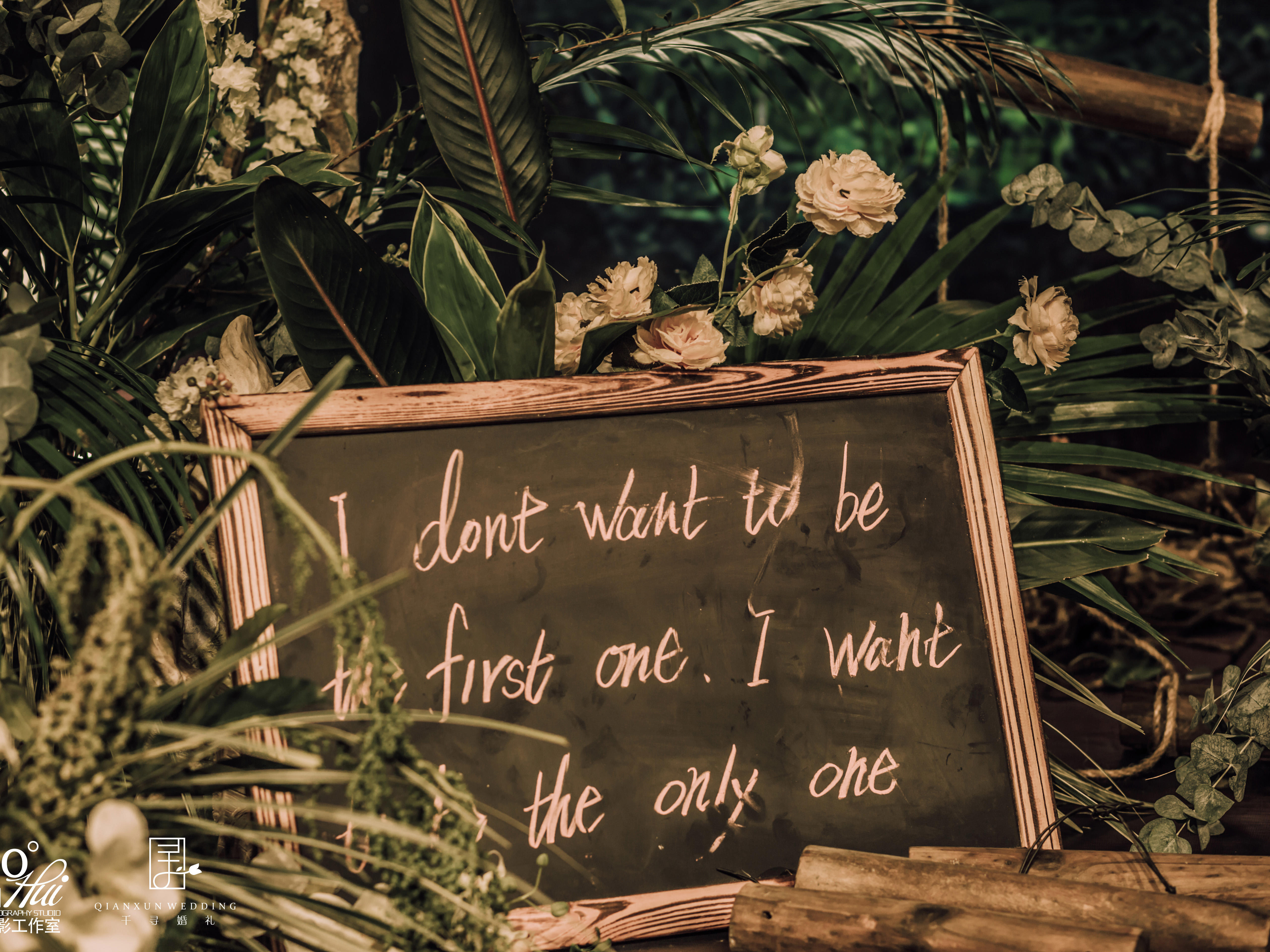 千寻婚礼【佳·瑜】森系室内婚礼