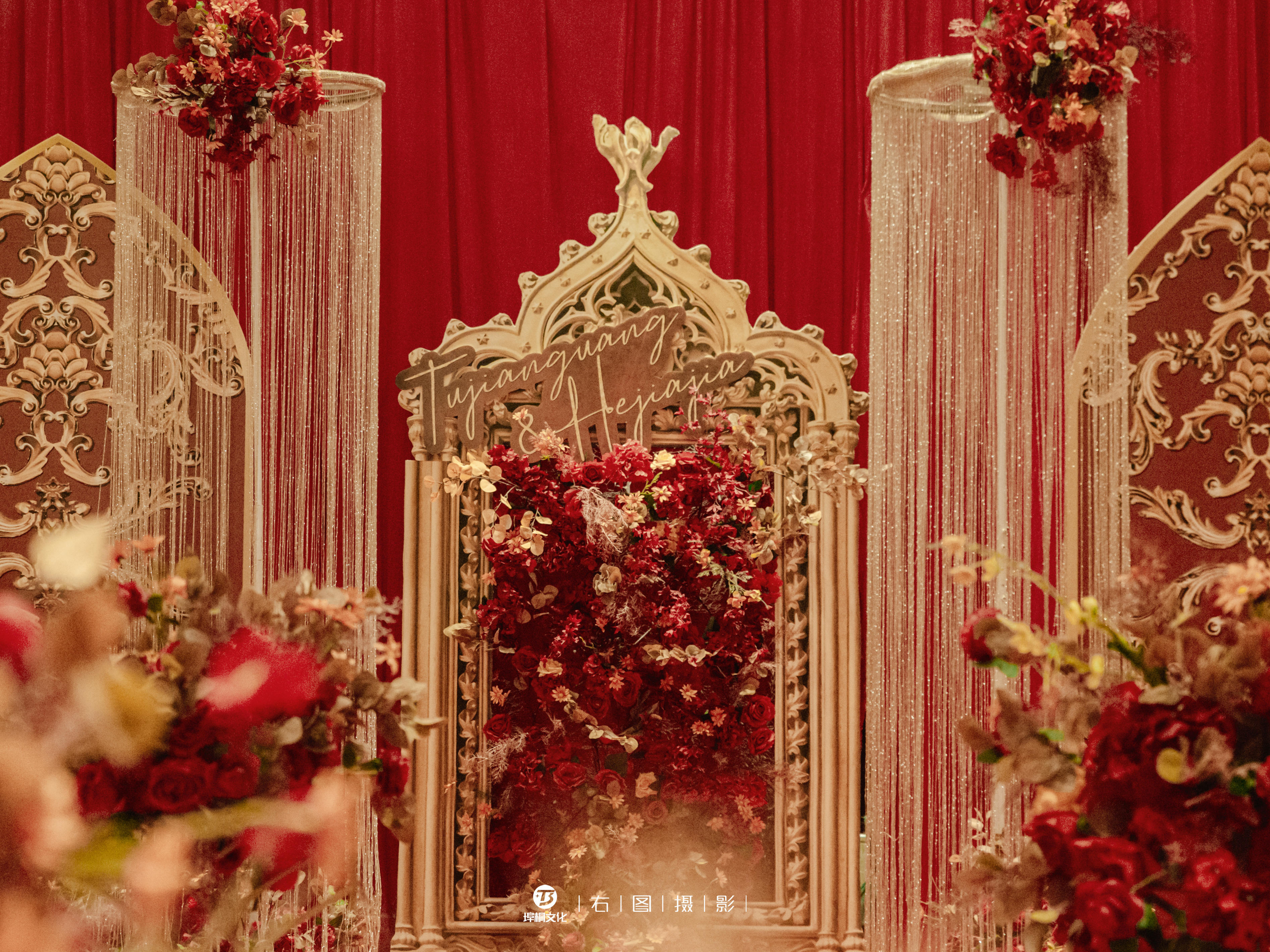 红欧式大气婚礼含四大金刚