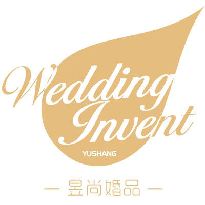 昱尚婚品