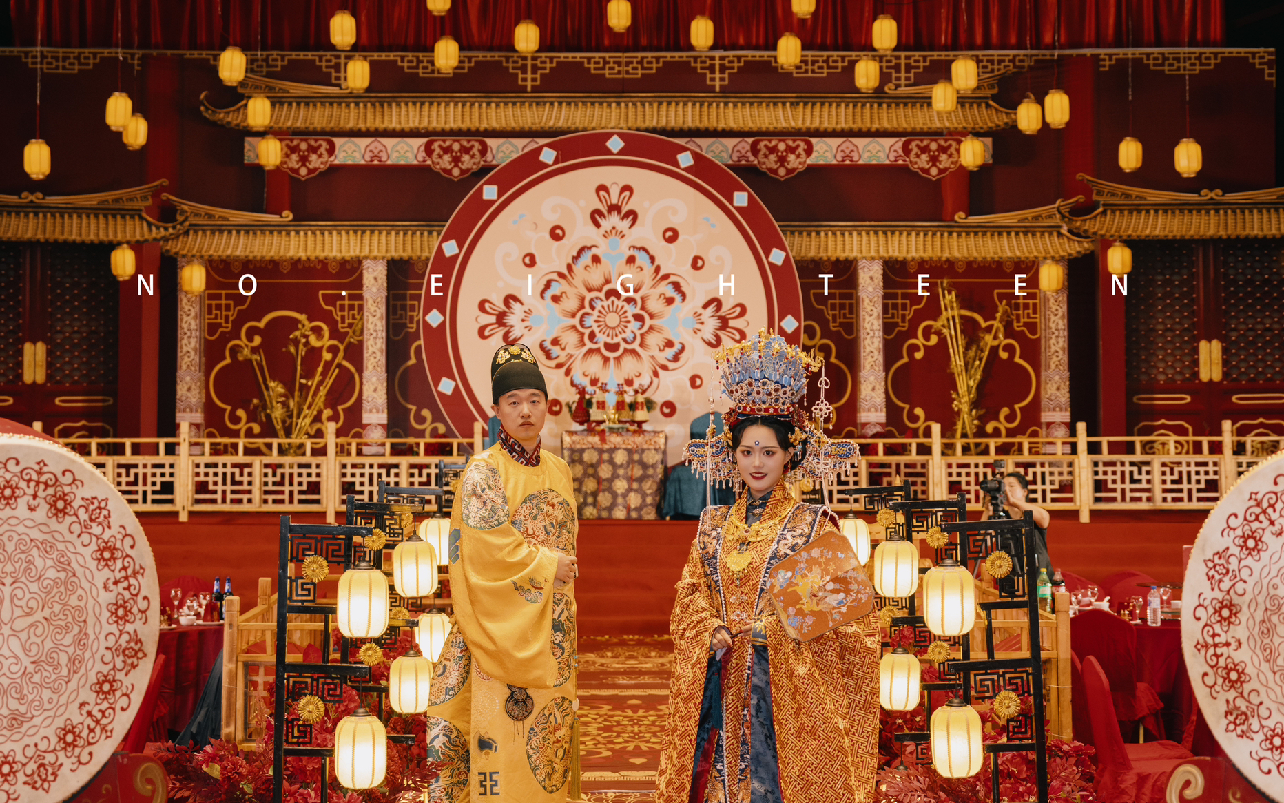 中式婚礼，喜嫁丽归阁