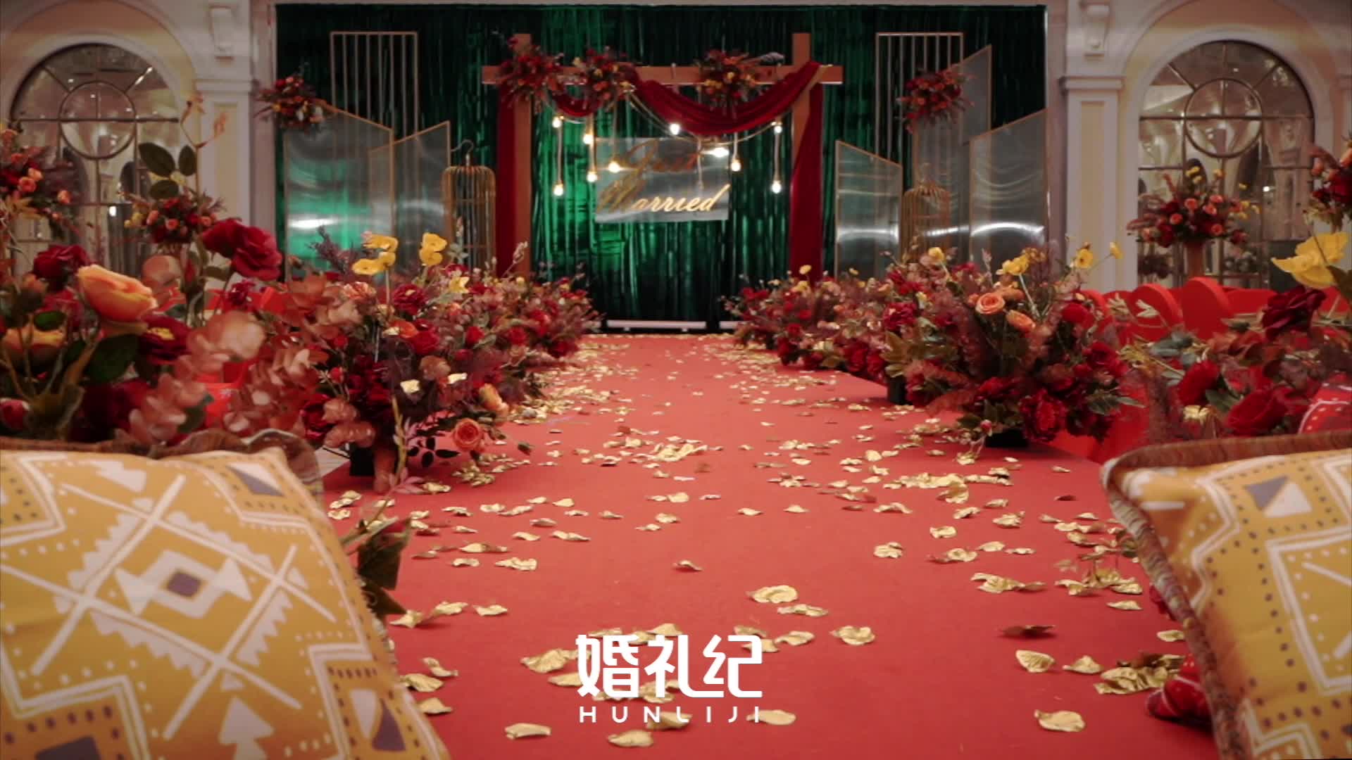 橙果婚礼——圣诞恋曲/撞色/复古风