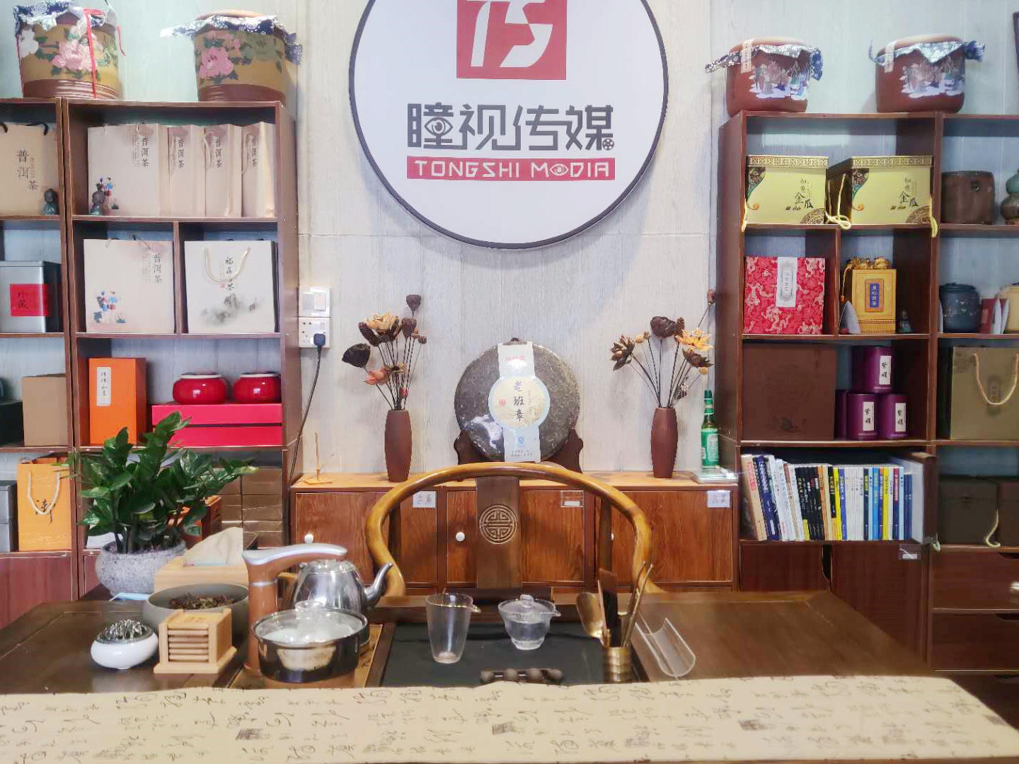 瞳视婚礼策划