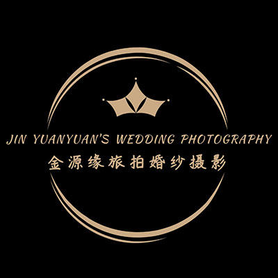 金源緣旅拍婚紗攝影旗艦店