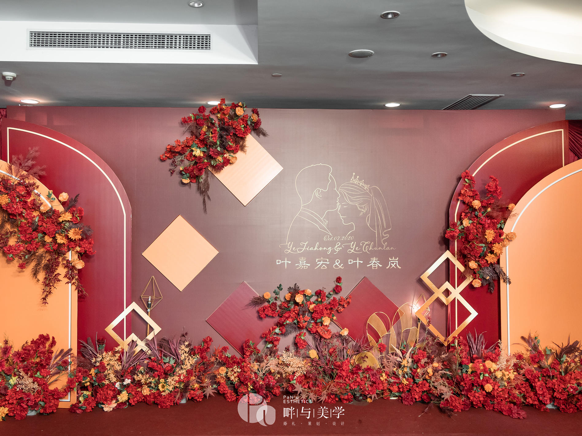 【畔與美學(xué)】紅金歐式大氣婚禮