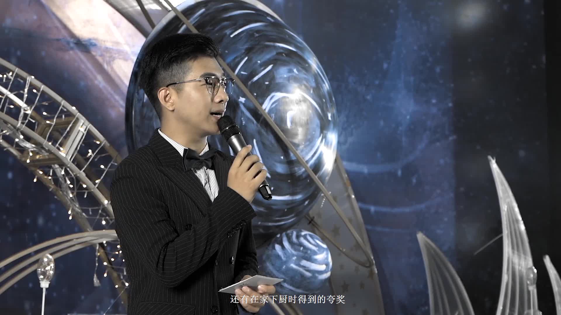 婚礼主持人大鹏《金色的星空》