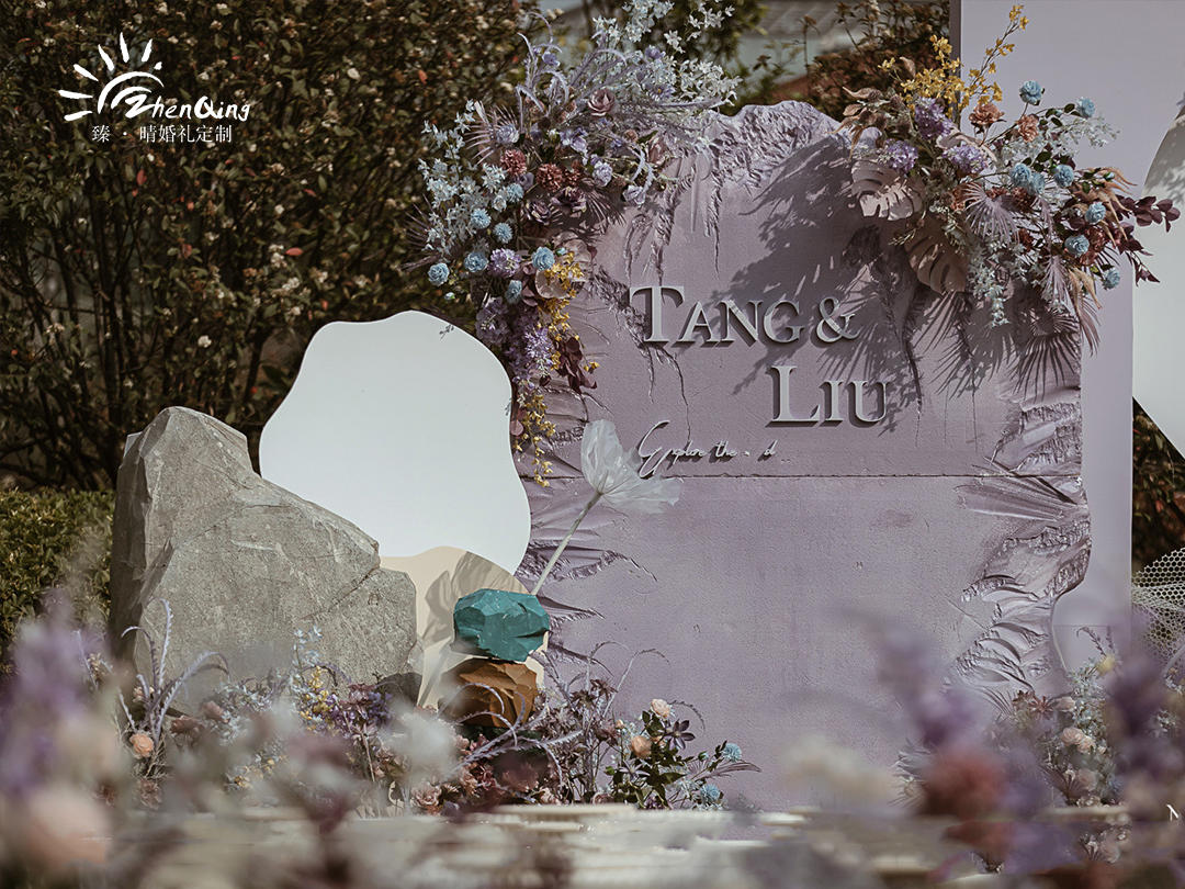 臻晴|小众清冷调的藕荷色婚礼