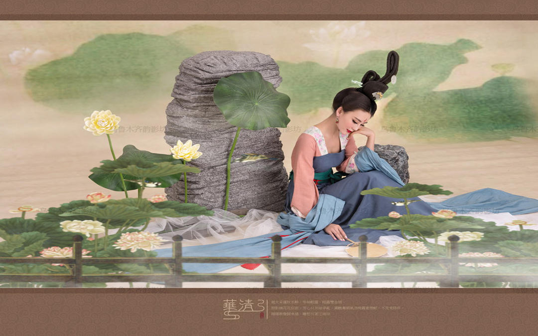 《华清引》       