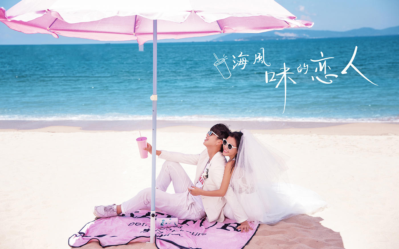 【摄谷独家作品】- <17°百利甜>