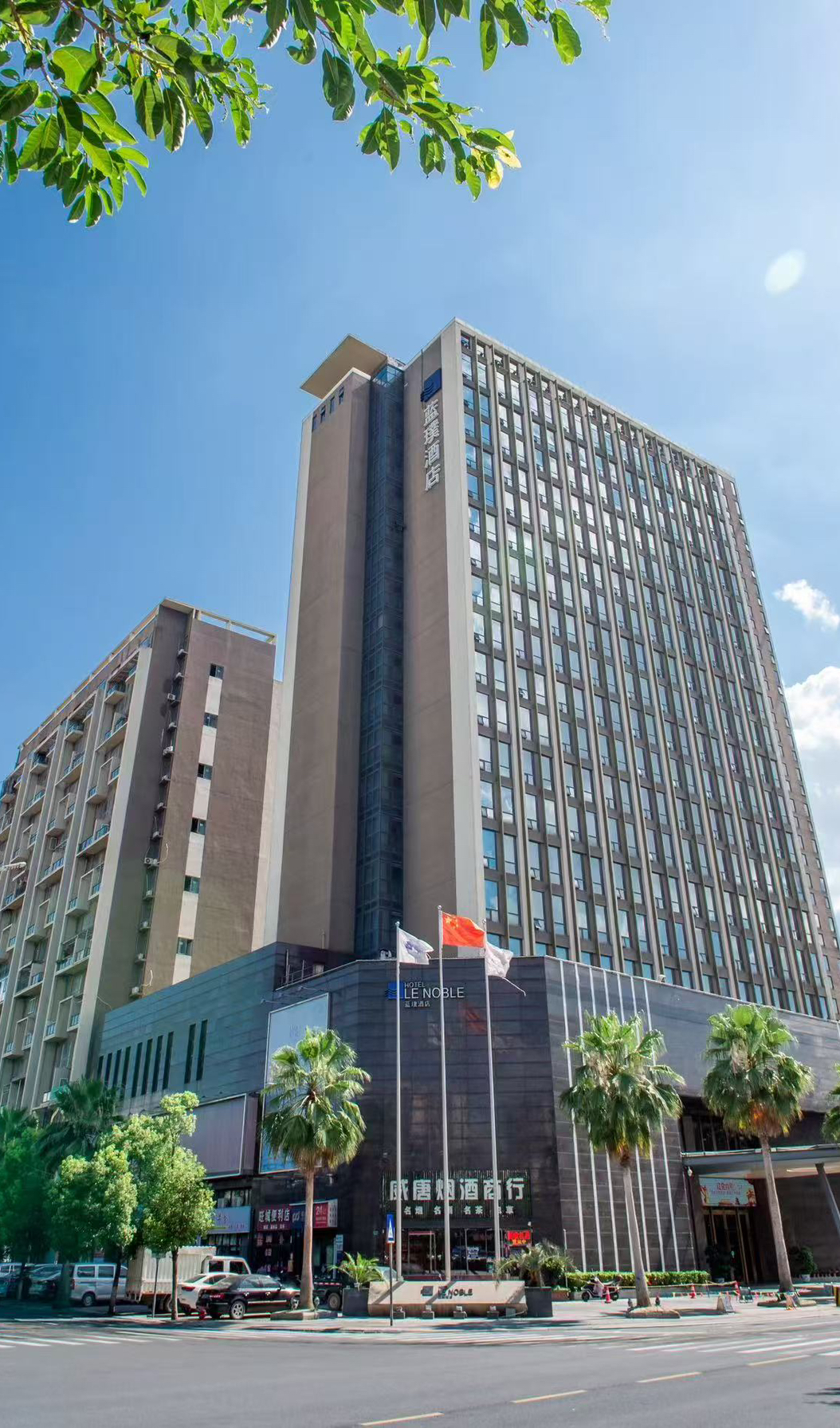 赣州蓝璞酒店花溪堂宴会中心(赣州店)