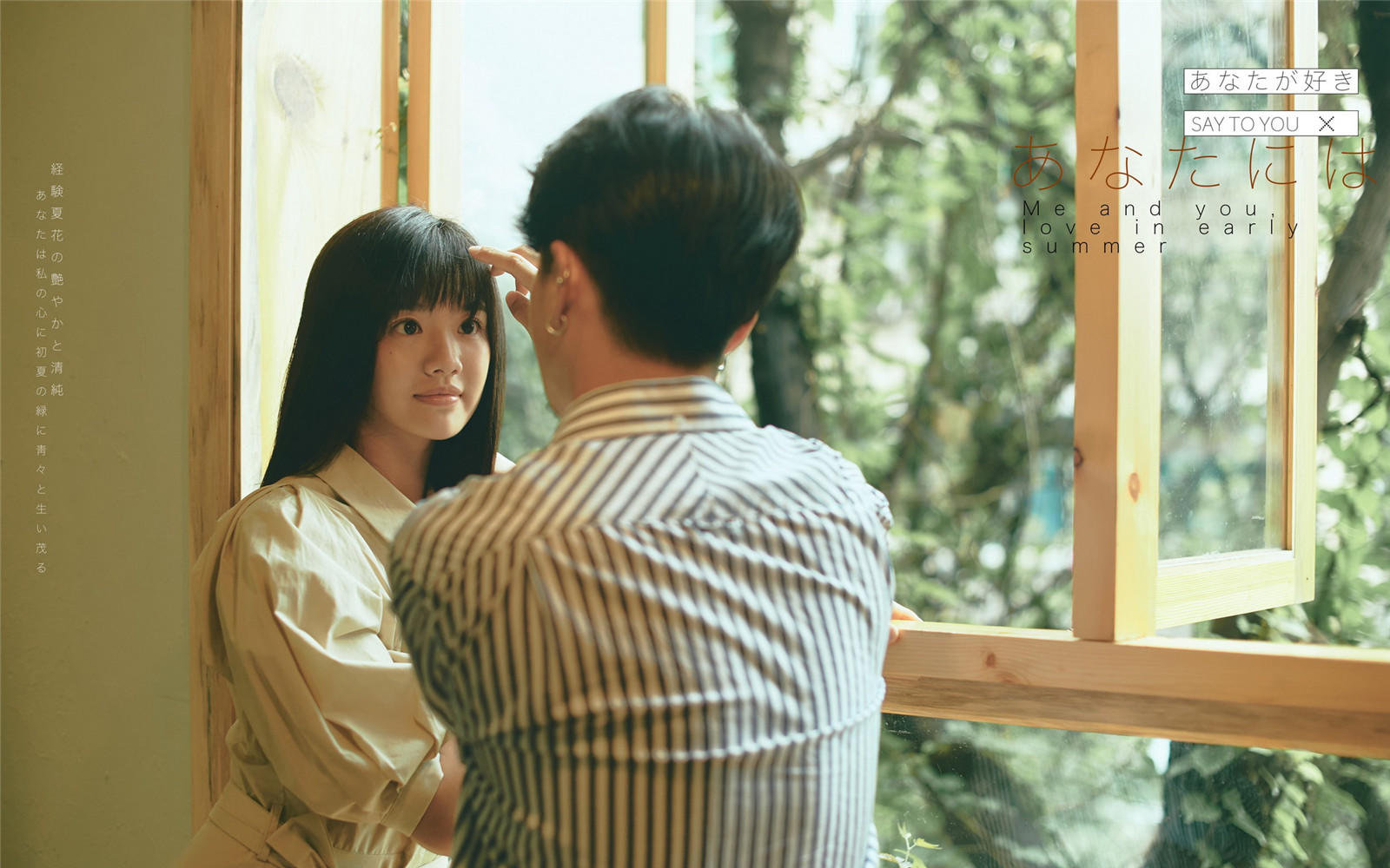 花禾时代C套餐全天自由跟拍 个性创意旅拍婚纱照