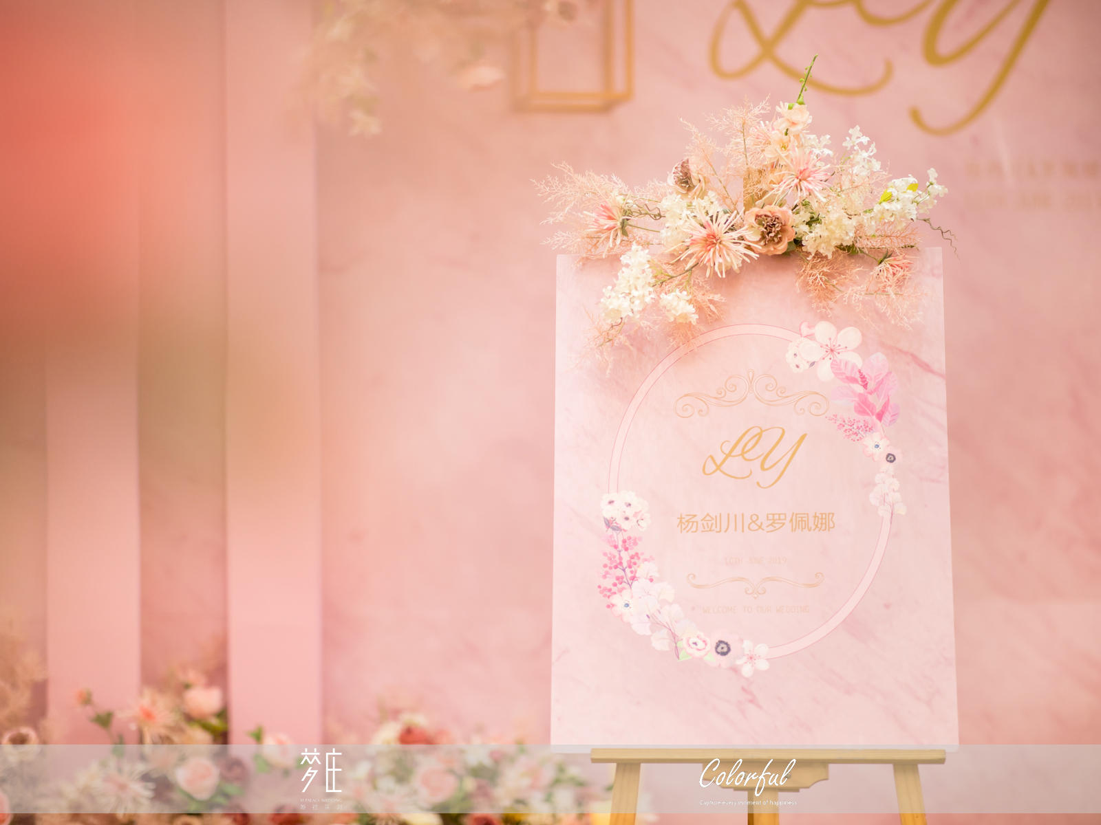 小预算婚礼推荐-粉色甜美温柔