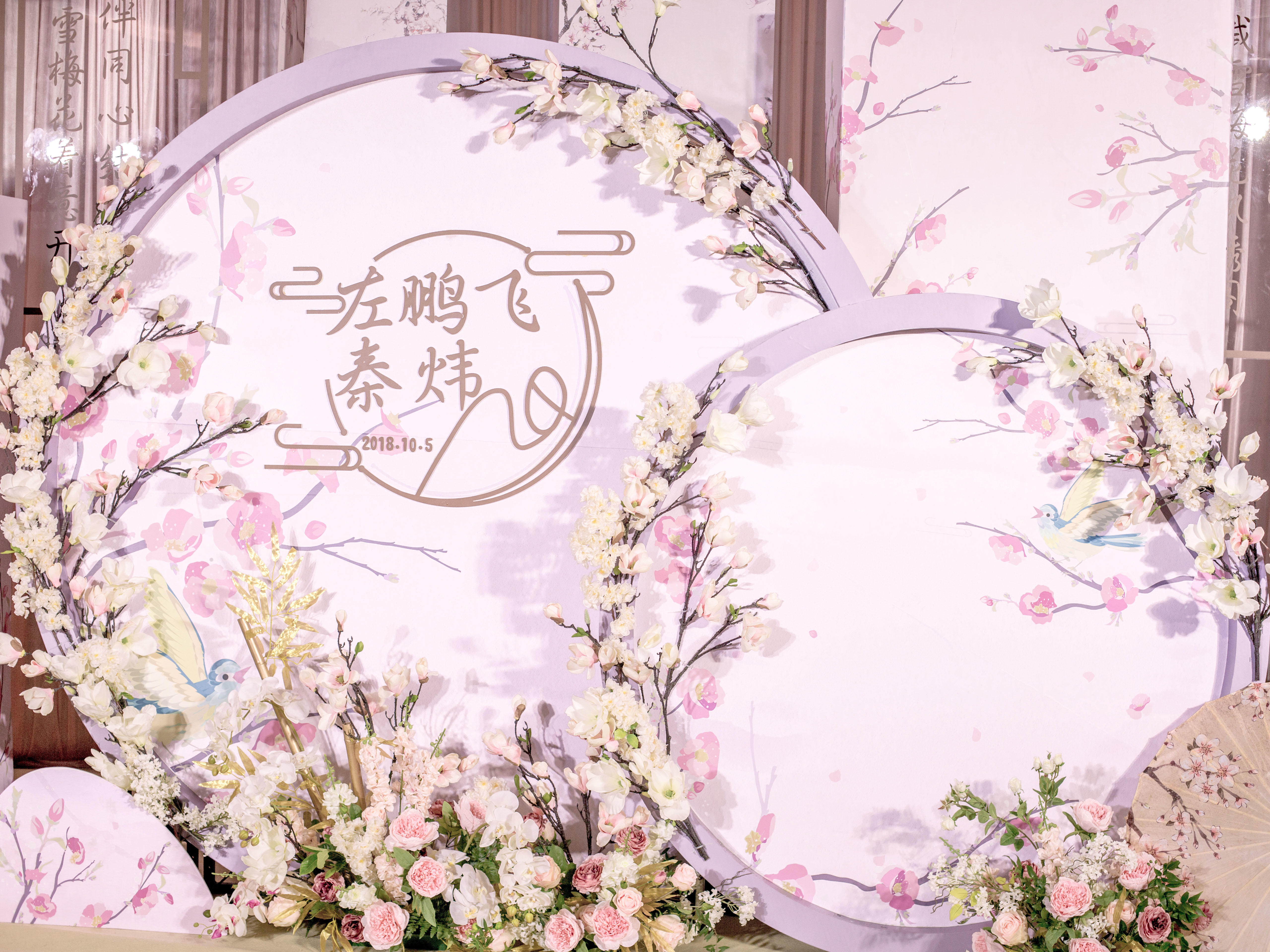 梦庄婚礼——清新优雅的中式之美送首席四大