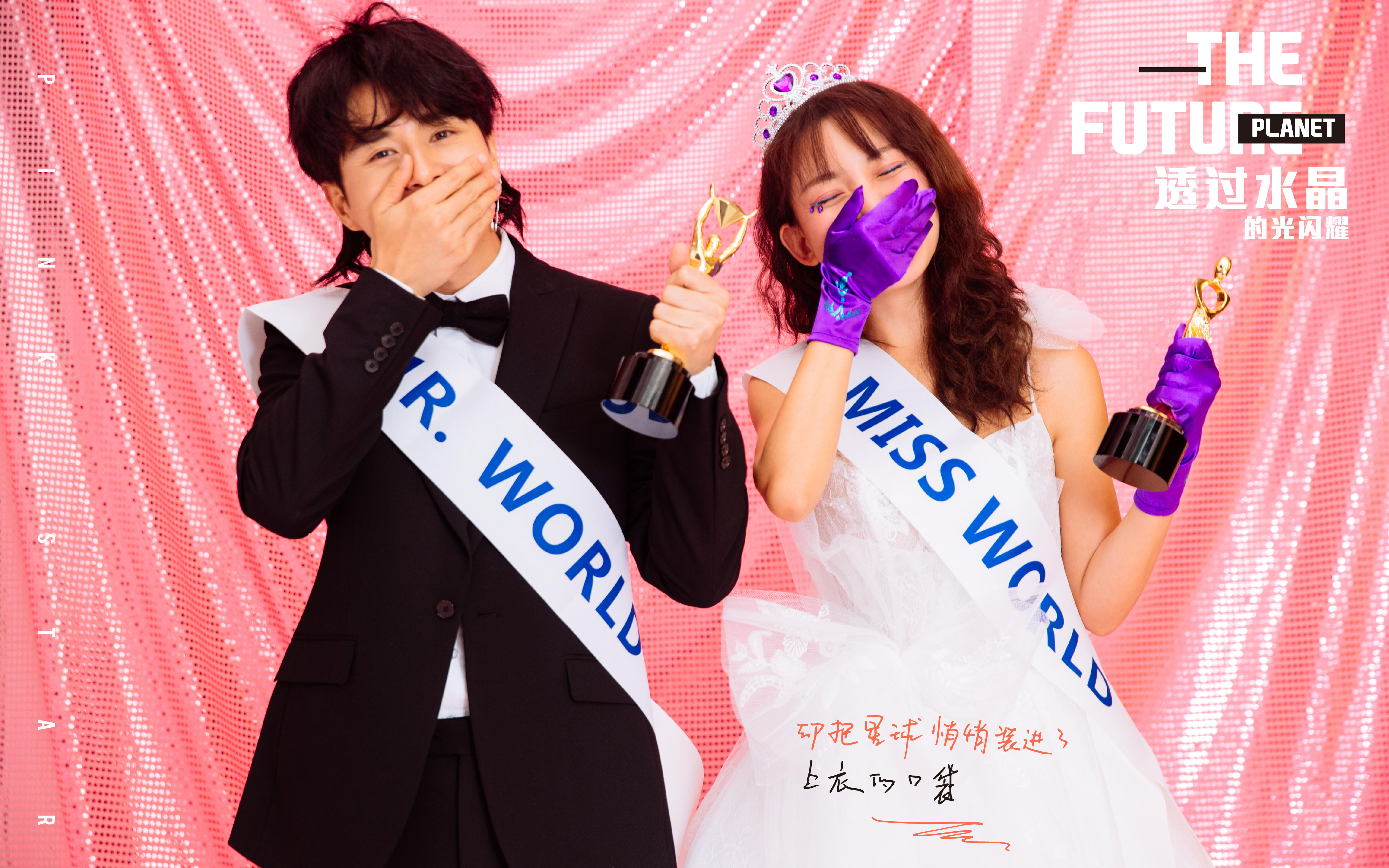 1天包车 服装任选 送2晚5星酒店