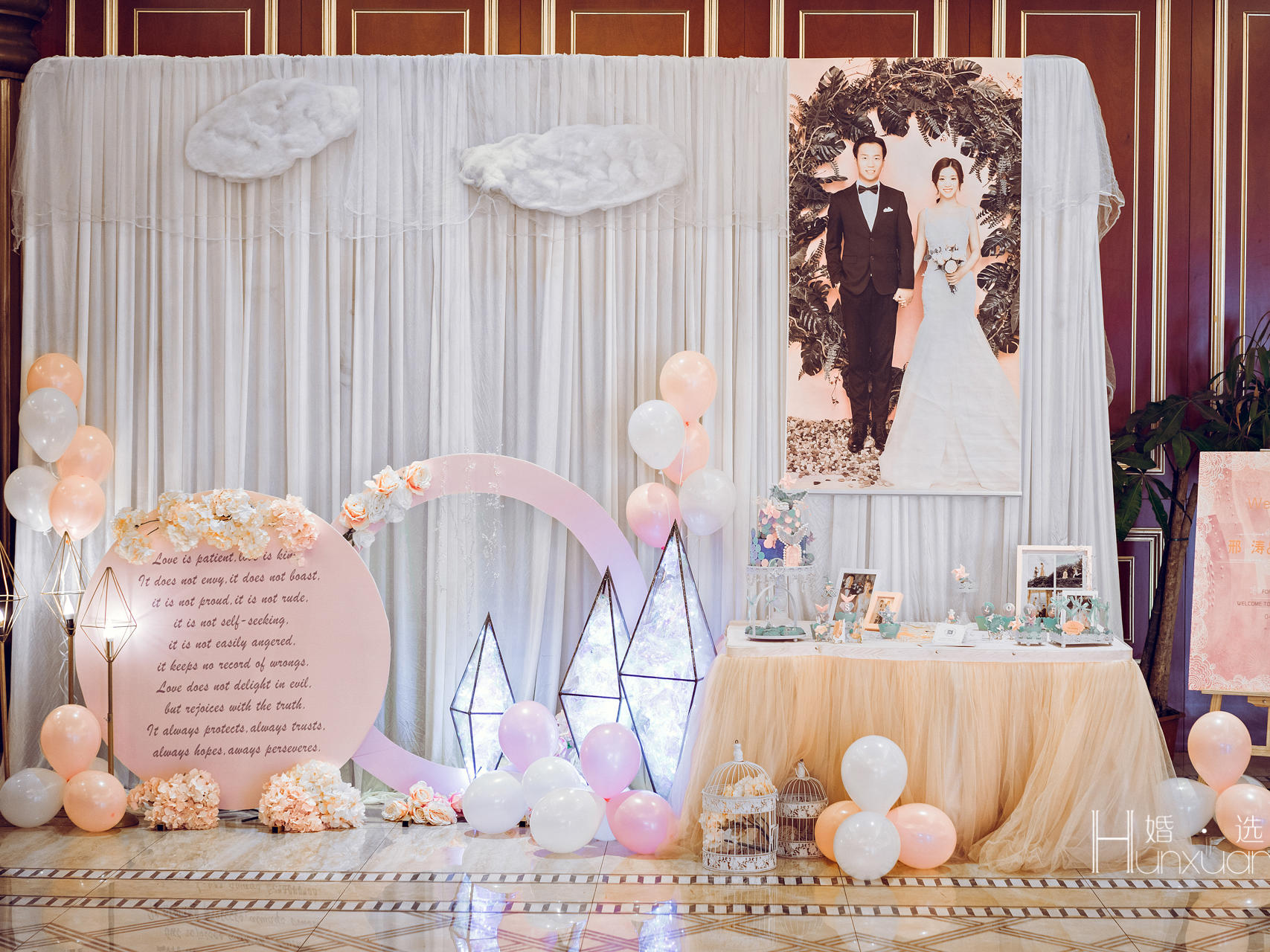 【婚选】瑞皇台（宝坻）案例