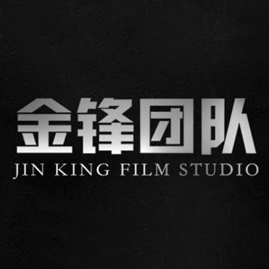 金锋JKFilm