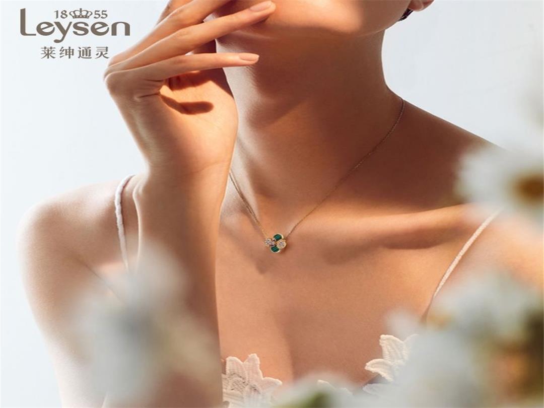 Leysen莱绅通灵王室花窗新款