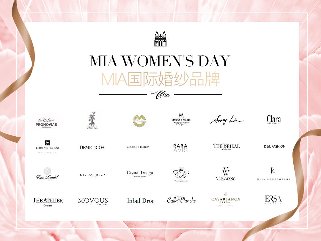 MIA X 3.8女王节宠爱计划