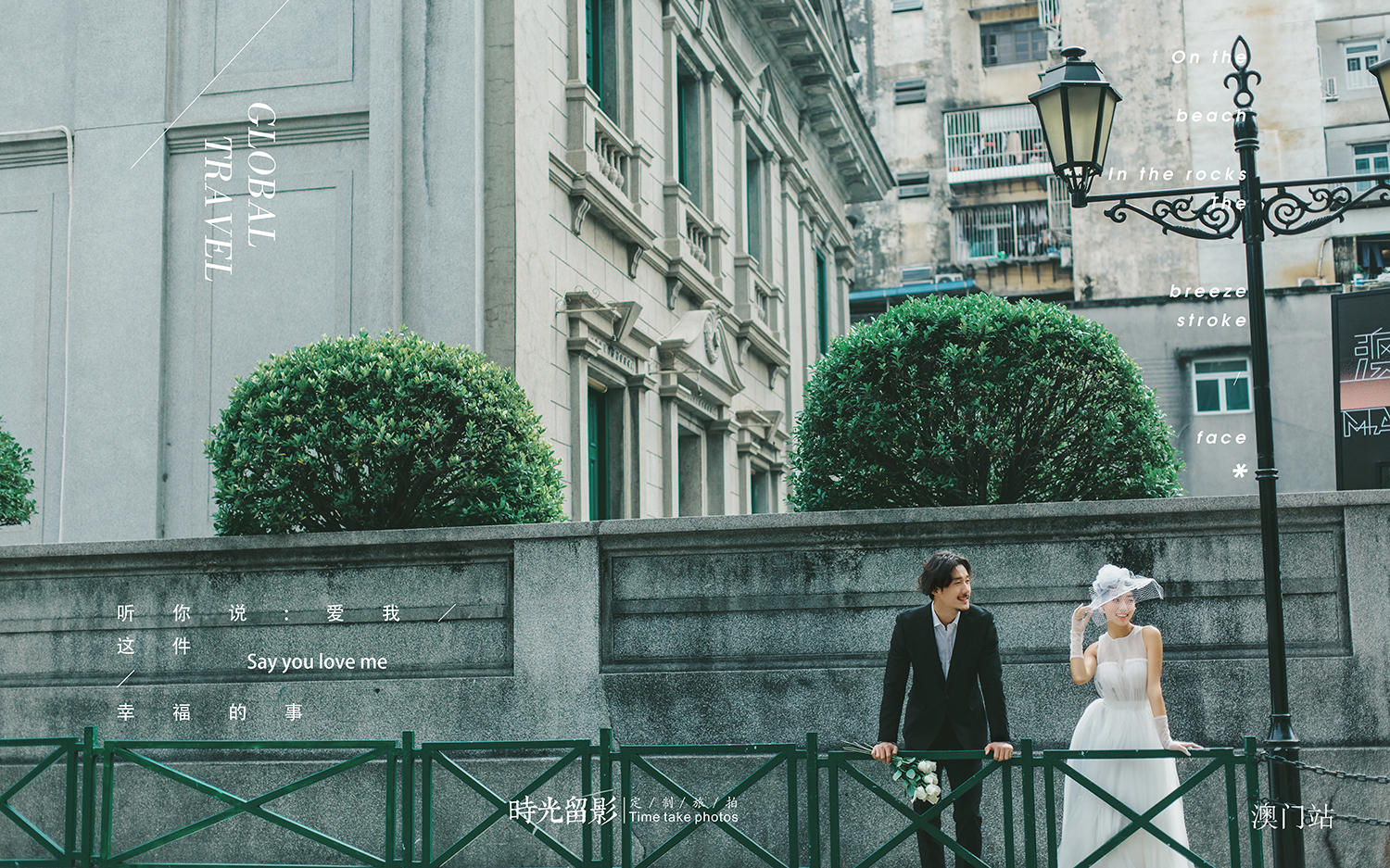 澳门【限时特惠】底片全送+包邮+全场无隐形消费