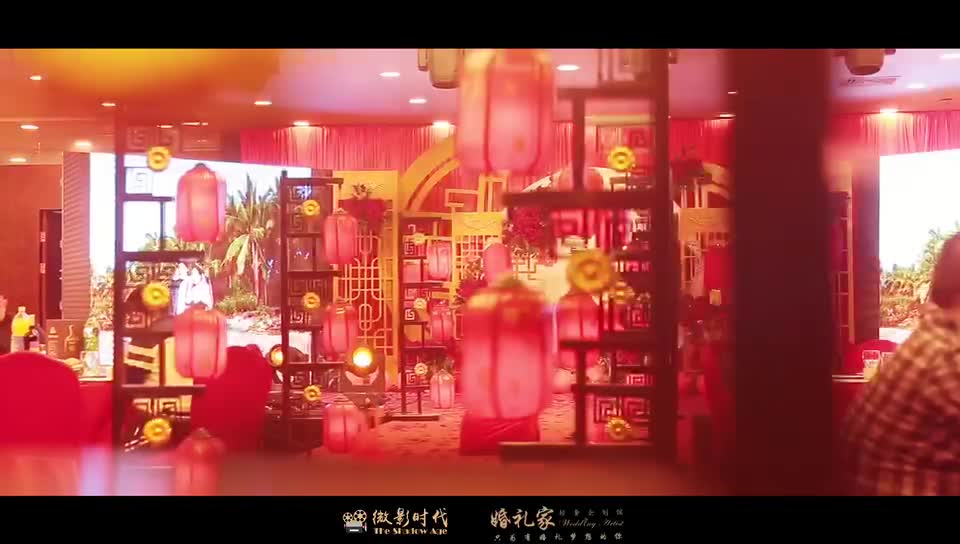 【花海阁·中国婚礼家】——余生相伴 中式婚礼