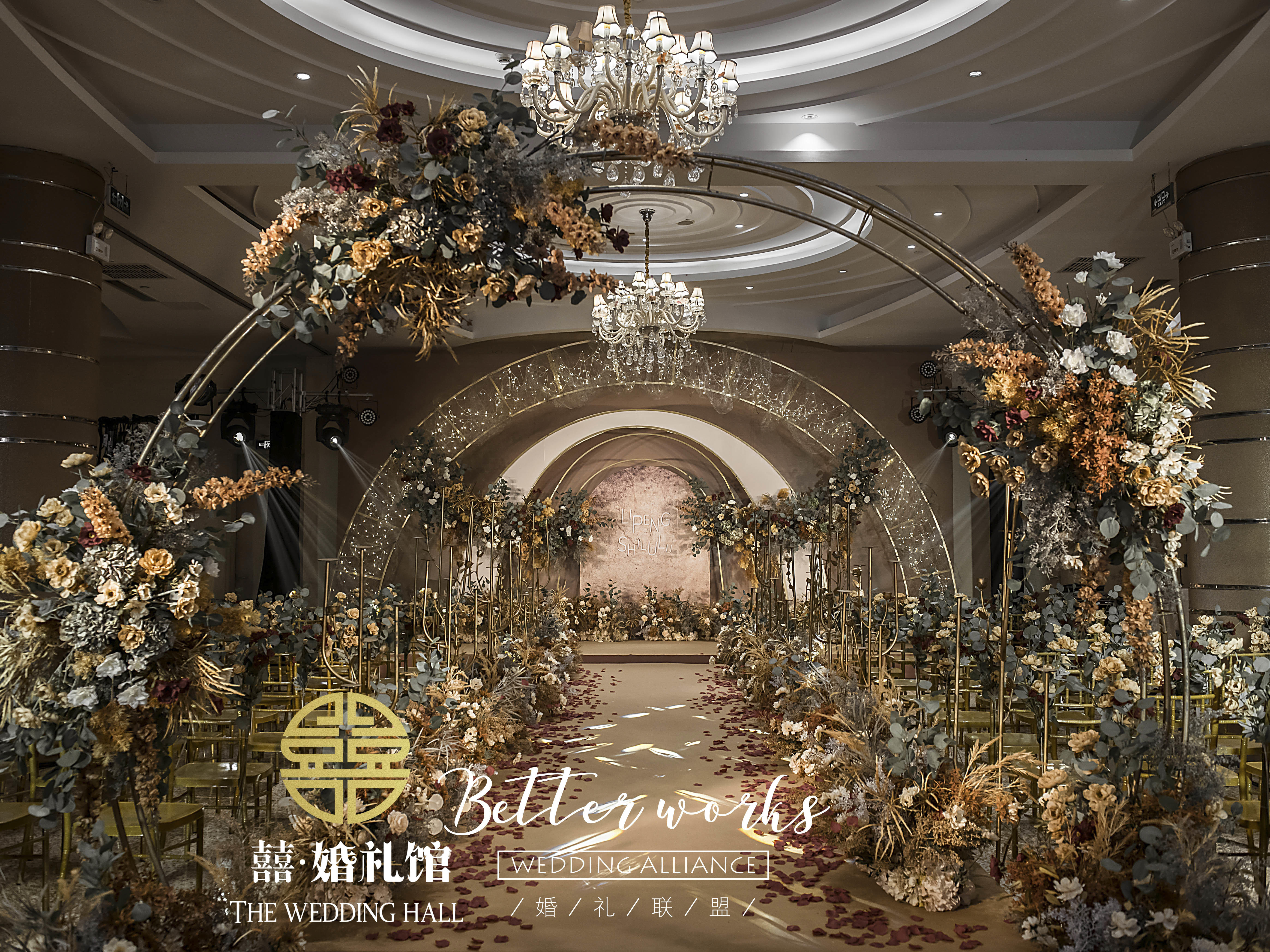 Enjoy-特惠小预算梦幻婚礼