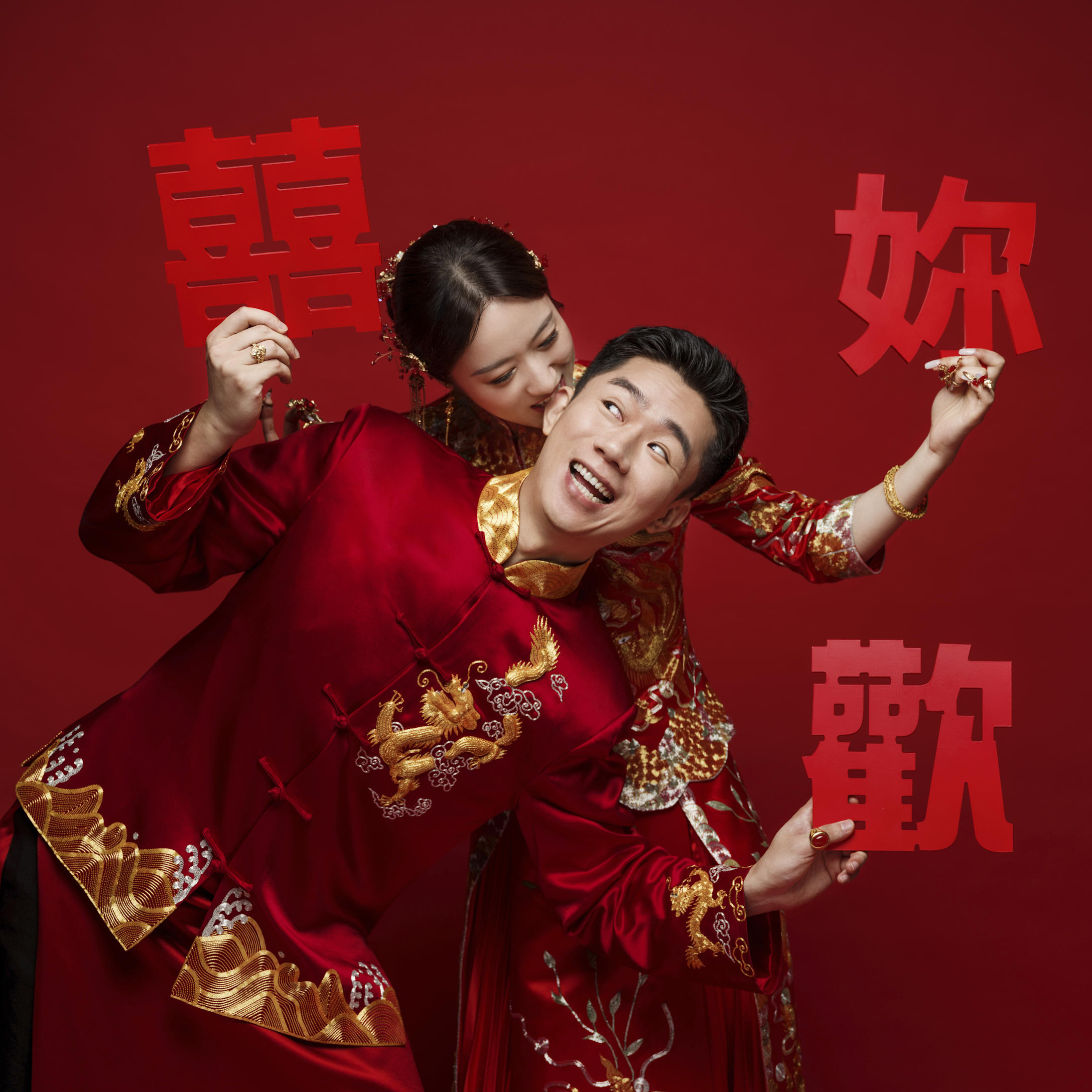 琥珀客片 · 贾先生&马女士