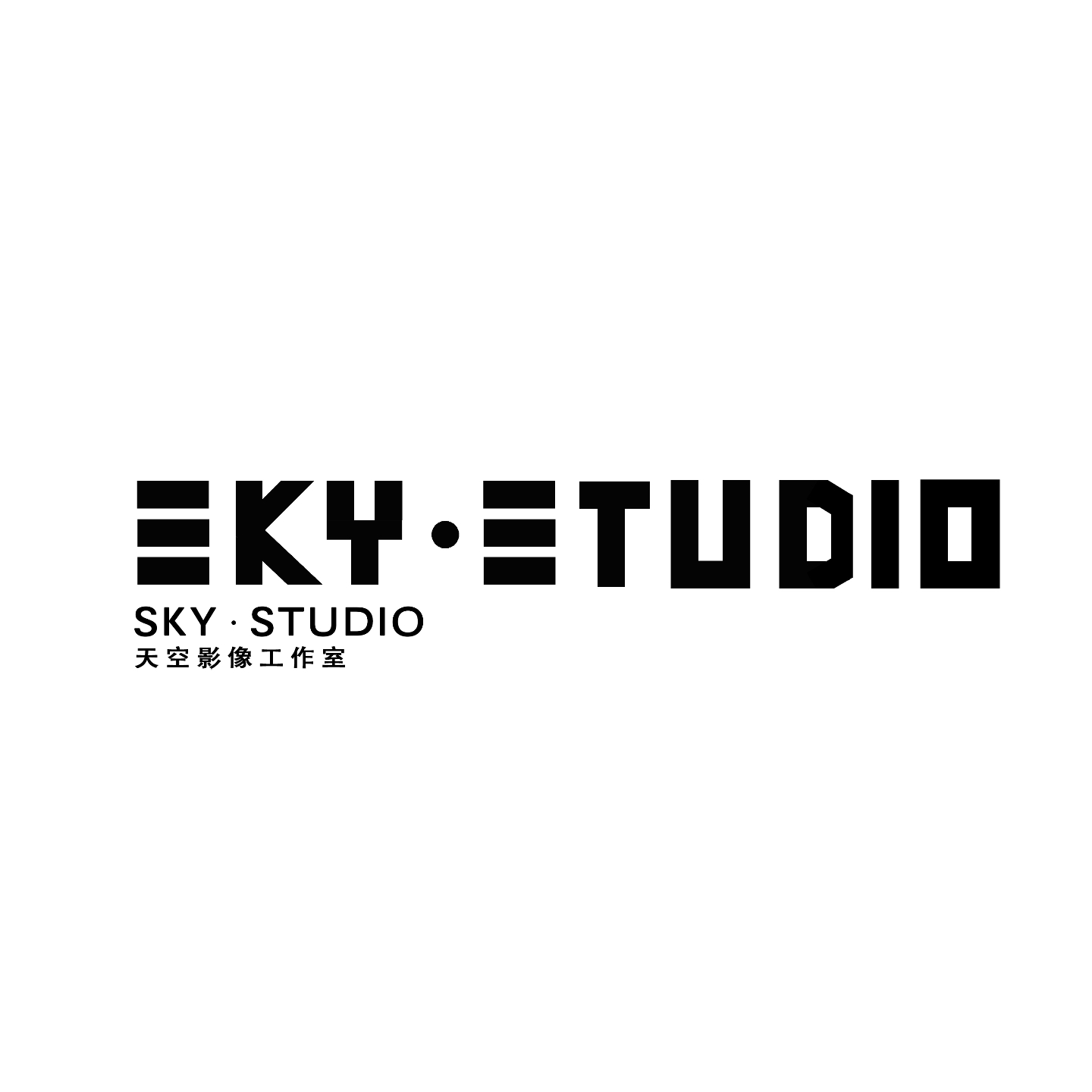 SKYSTUDIO天空影像摄像部