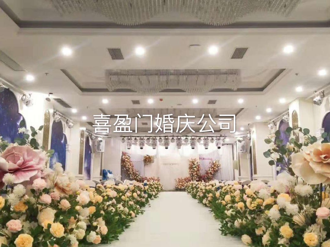 基础套餐一条龙服务项目，适合中小型婚礼