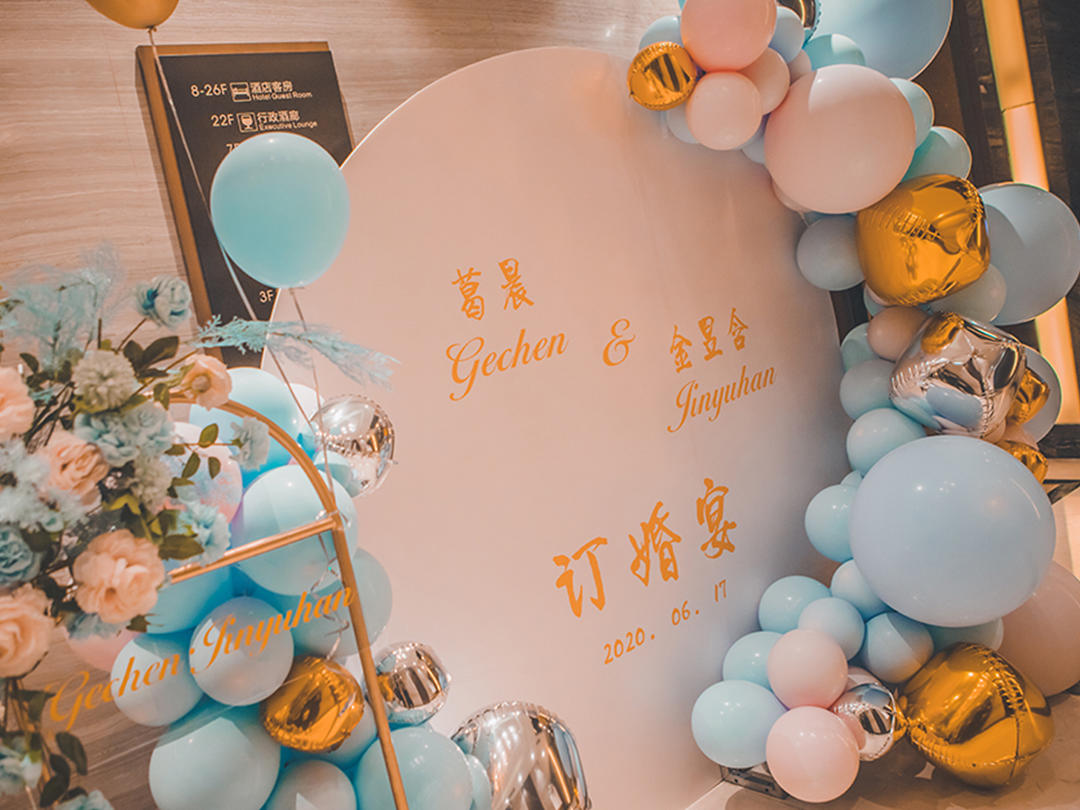 义乌/订婚/蓝粉色少女气球布置
